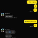 레츠고 | 우먼정 한달차 내돈내산 솔직후기 레츠고!