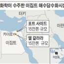효성지하수개발 티스토리