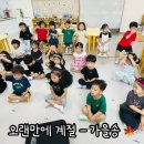 [영어] Pp Qq Rr / Story song 🎵🖤 이미지