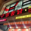 압구정-259 이미지