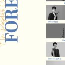 앙상블포레 정기연주회 이미지