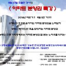 제이디테크(주) 이미지