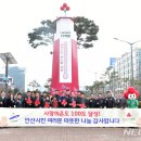 안산시청 앞 교통섬 이미지