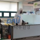 전남방역소독