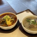 삼삼뼈국 망우점 이미지