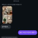 아우름스테이