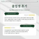 국보건설㈜ 이미지