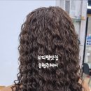송현주헤어