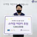 주식회사 유스 이미지