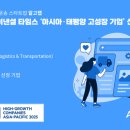 아시아랩