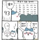 합격뽑기 이미지