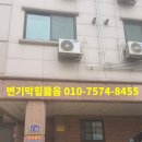 병점중앙로242번길 이미지