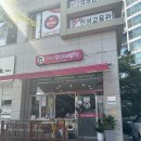 소문난영이네분식