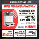 롯데하이마트 명지점 네이버블로그