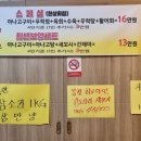 힘센아나고전문점 이미지