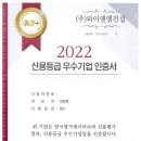 이앤엠(주) 이미지