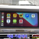 카플레이 이미지