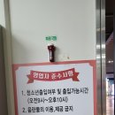 CGV 청라에서 공조2 관람했어요.