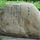 시인의 공원 이미지