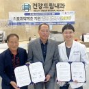 건강드림내과의원 이미지