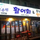 독도회수산 이미지