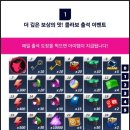 더미식 오징어라면, 낚시의신 게임 콜라보 맛있게 낚아보자!