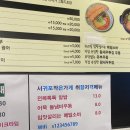 서작가초밥집