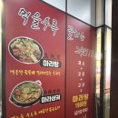 이런이궈 신창점 네이버블로그