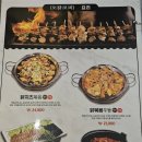 오닭꼬치인천 이미지