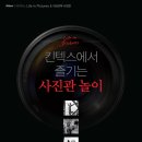 보다사진관