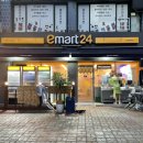 이마트24 은빛마을5단지점 이미지