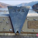 소양강수목원 이미지