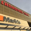 한아름생활용품 이미지