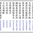 이백1 이미지