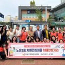 노은3동 행정복지센터 이미지