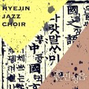 훈민정음