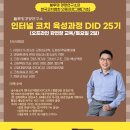 열매경영연구소