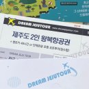 하루의 마무리는 역시 &#34; AJ스파&amp;휘트니스 &#34; 진주 역대급 최대 규모 헬스장