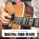 주공그린빌아파트경로당 이미지