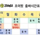 조이댄스핏 이미지