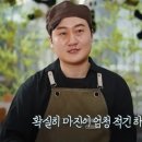 중식당 - 파주시 중앙로 264 | 중식당