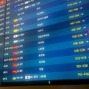 푸꾸옥 커플 여행 1일차(인천공항 맛집 주차/푸꾸옥 공항 ATM/제니스스파 마사지 추천)