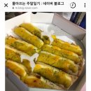 로뎀77 이미지