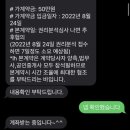 [블챌] 주간 일기 챌린지 9월 1주 차_이번주 역대급 불운한 일주일