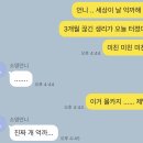 나도 부족하지만 남도 별거 아니닼.
