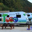 숲내음카라반캠핑장 이미지
