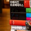 도전 벽돌책 깨기 이미지