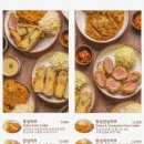 끼니공방 강동직영점 이미지