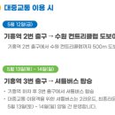 금화로1R 이미지