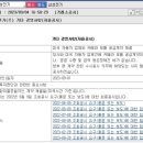 (주)디와이솔루션 이미지